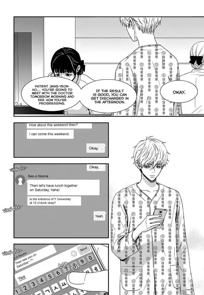 Awfully Damn Kiss and Hug Chapter 27 26